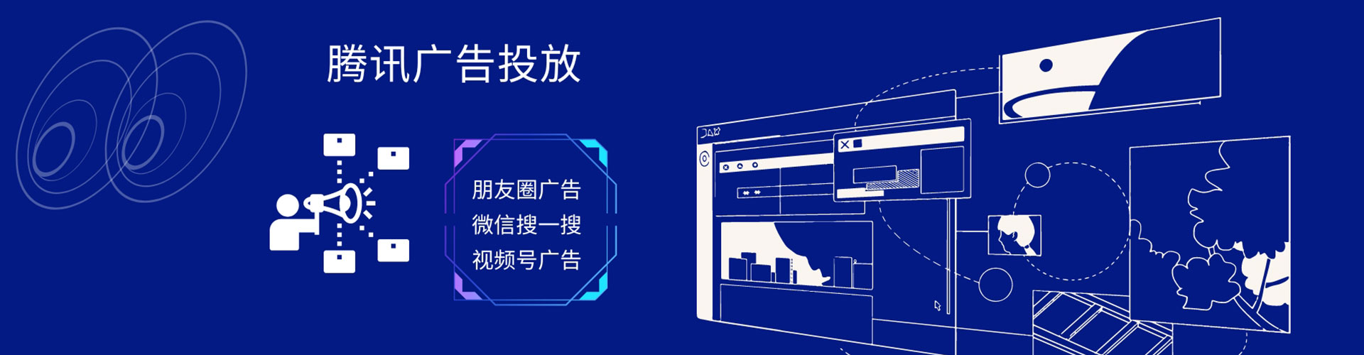 郧阳sem外包